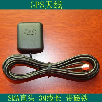 Gamintojo GPS antena, SMA interface 3 metrų ilgio | | super-stiprus signalas navigator antenos automobilių DVD